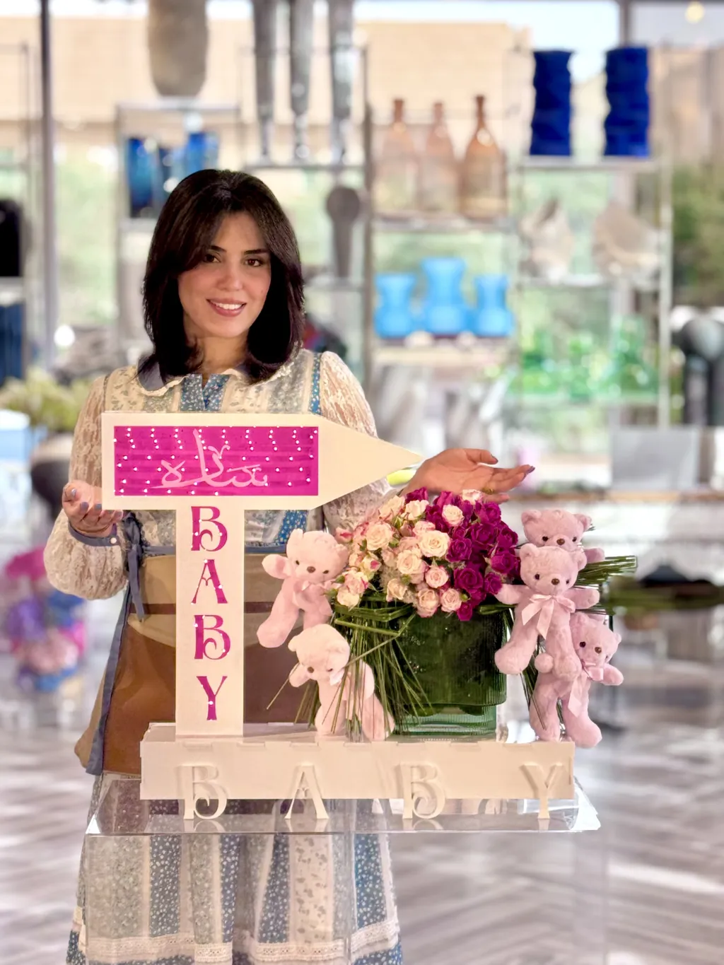 تنسيق المواليد مع اضائة