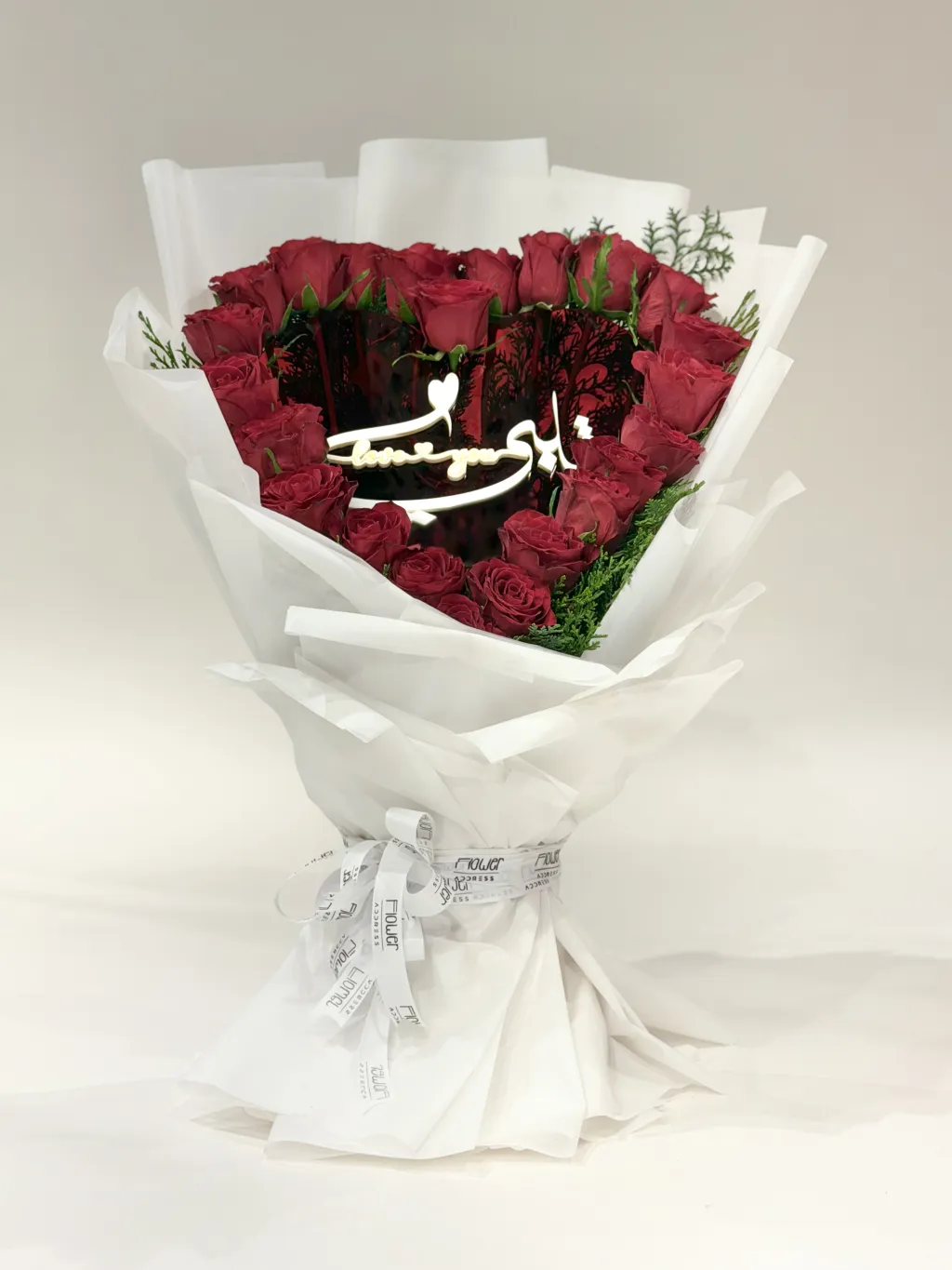 بوكيه الحب قلبي