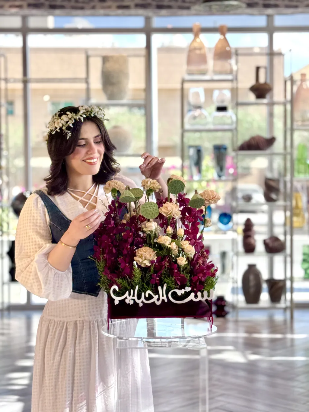 تنسيق ست الحبايب