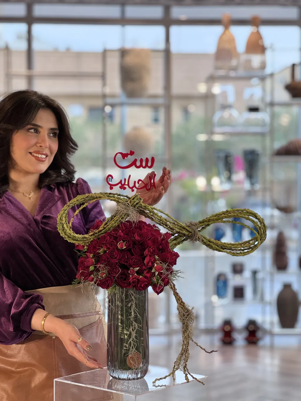 فازة أمي الحمراء