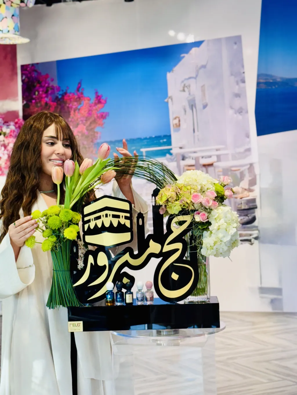 تنسيق حج مبرور مع توزيعات لافيرن